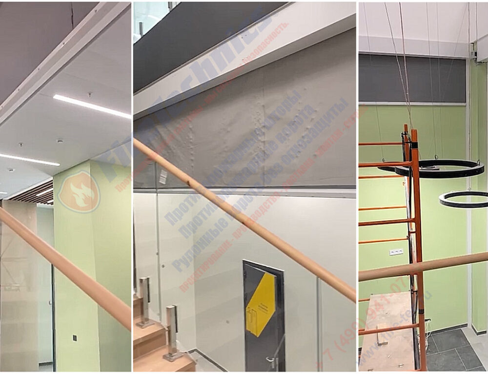 Дымозащитные шторы FireTechnics-E60 в г. Черкесск, 10.03.2026